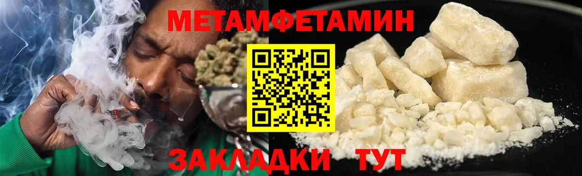 АМФЕТАМИН VHQ Белогорск