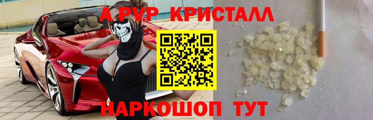 Белогорск  Alfa_PVP VHQ  Alfa_PVP СК КРИС  Вход с VPN 