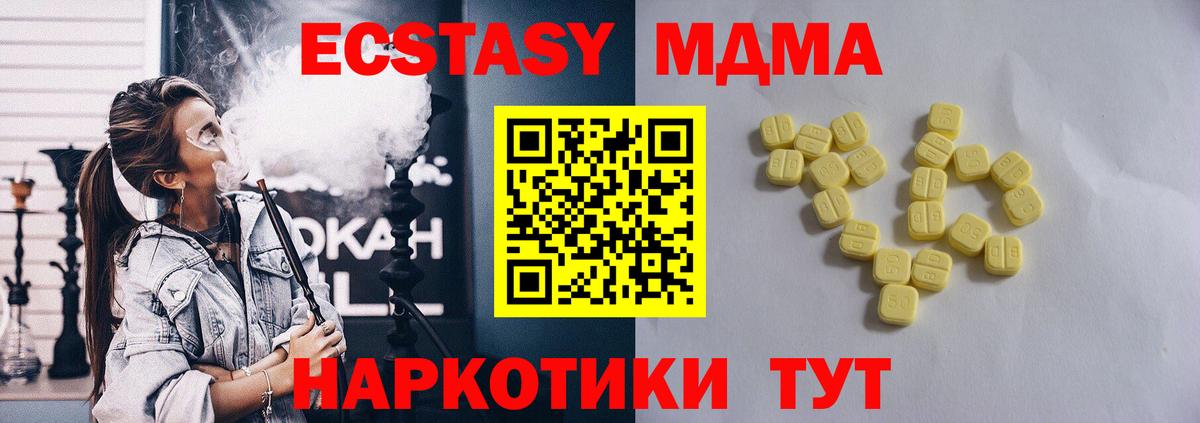 Ecstasy Philipp Plein Белогорск