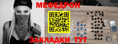 наркотики Ленинск-Кузнецкий