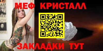 2c-b Лениногорск