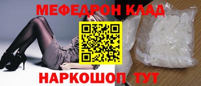 наркотики Ленинск-Кузнецкий