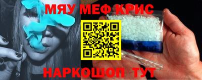 наркотики Ленинск-Кузнецкий