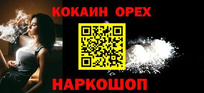2c-b Лениногорск