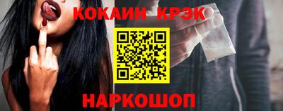 наркотики Ленинск-Кузнецкий