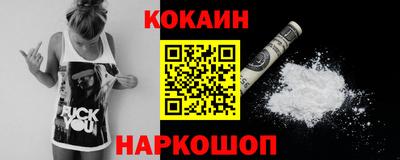 наркотики Ленинск-Кузнецкий
