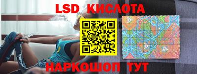 наркотики Ленинск-Кузнецкий