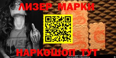 наркотики Ленинск-Кузнецкий