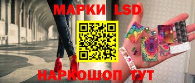 наркотики Ленинск-Кузнецкий