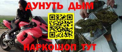 наркотики Ленинск-Кузнецкий