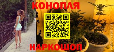 наркотики Ленинск-Кузнецкий
