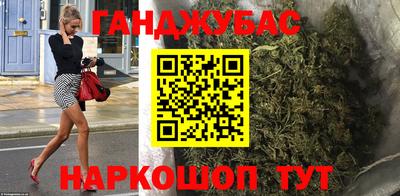 наркотики Ленинск-Кузнецкий
