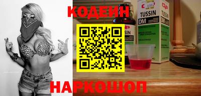 мефедрон мука Лесной