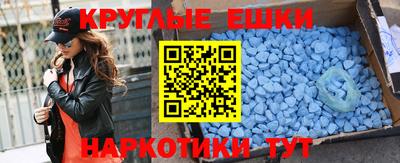 мефедрон мука Лесной