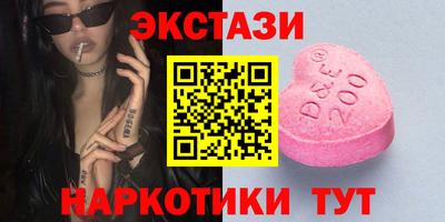 наркотики Ленинск-Кузнецкий