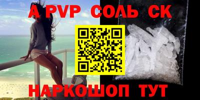 мефедрон мука Лесной