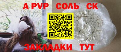 мефедрон мука Лесной