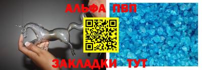 мефедрон мука Лесной