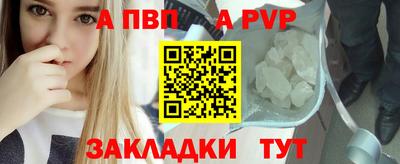 мефедрон мука Лесной