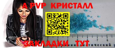 мефедрон мука Лесной