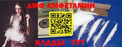 2c-b Лениногорск