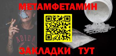 мефедрон мука Лесной