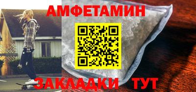 мефедрон мука Лесной