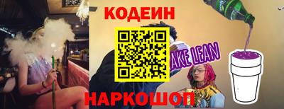 2c-b Лениногорск