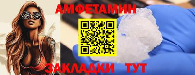 2c-b Лениногорск