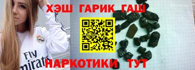 мефедрон мука Лесной