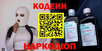 мефедрон мука Лесной