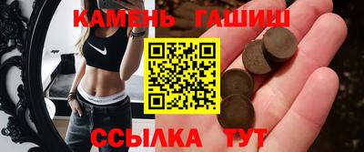 наркотики Ленинск-Кузнецкий