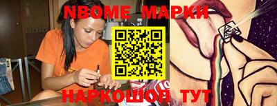 мефедрон мука Лесной