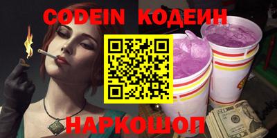 наркотики Ленинск-Кузнецкий