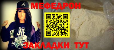 2c-b Лениногорск