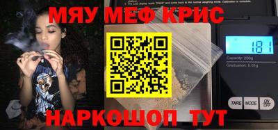 мефедрон мука Лесной