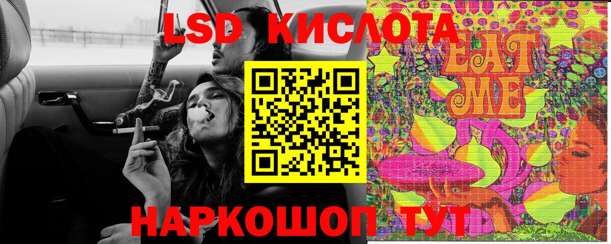 Белогорск  Наркотические марки 1,8мг  Вход с VPN 