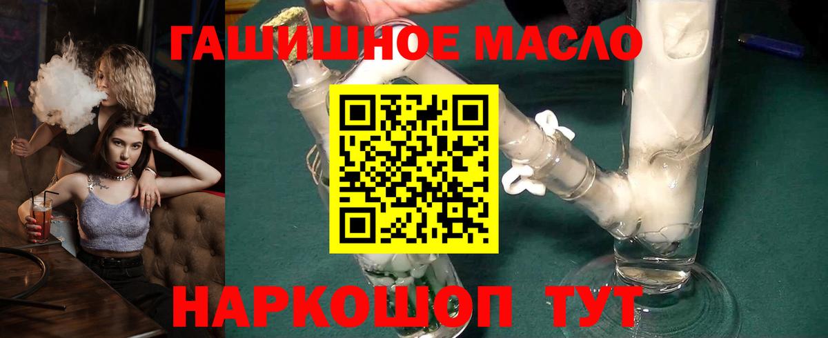 Дистиллят ТГК жижа Белогорск